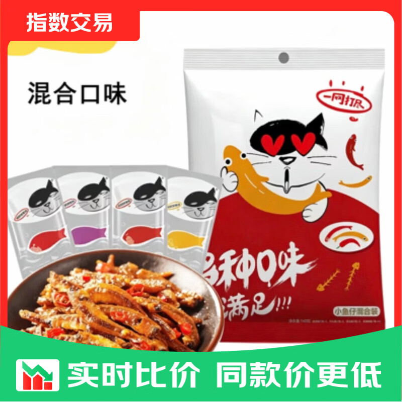 重庆小面6桶 4.99元，吸吸果冻10包 4.99元，黑芝麻核桃桑葚粉500g 4.99元 - 线报酷