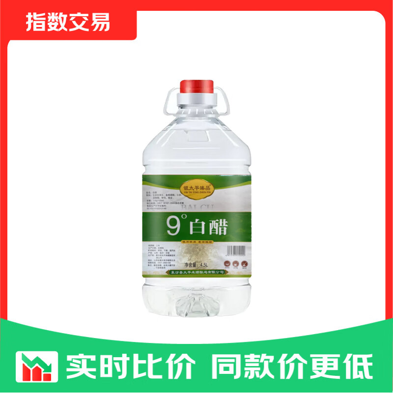 荭糖姜茶100g*1袋 1元,黄冰糖200克 1.1元,去皮榨菜丝6袋*40g 1.1元 - 线报酷 荭糖姜茶100g*1袋 1元,黄冰糖200克 1.1元,去皮榨菜丝6袋*40g 1.1元 - 线报酷