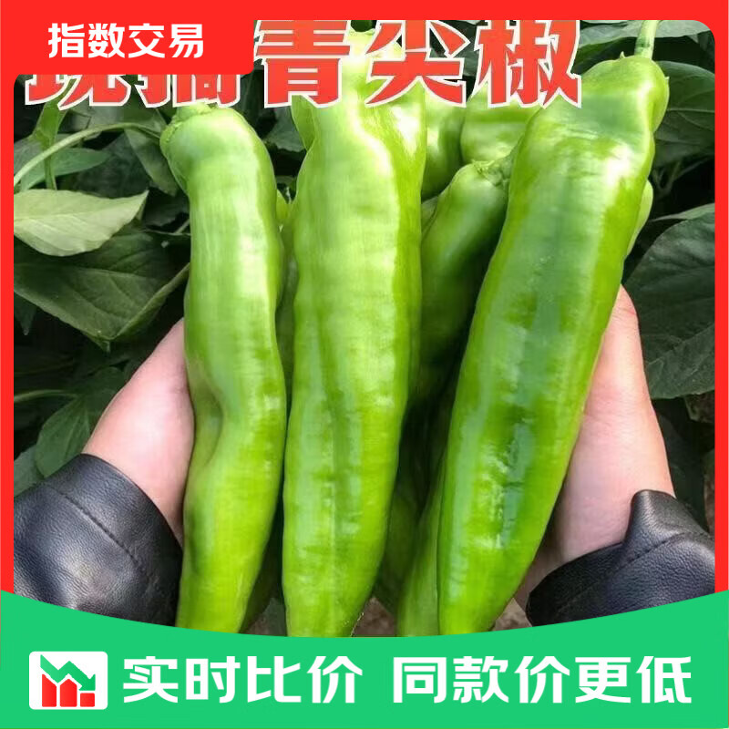 特辣朝天椒干100g 2.79元，去半叶大葱含箱2斤 2.9元，新鲜干蒜1斤带箱 3.99元 - 线报酷