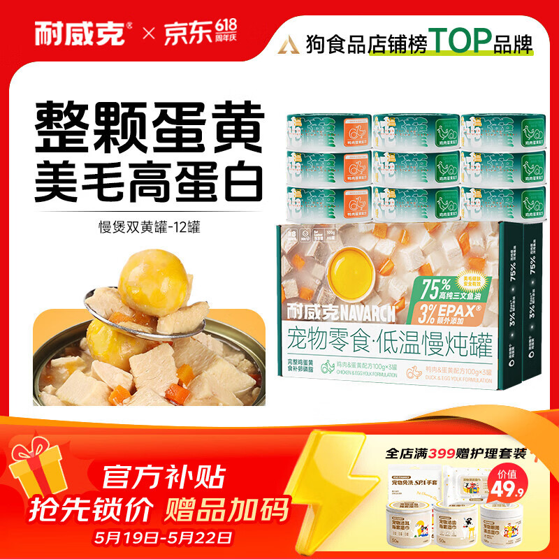 🎀速‼宜婴新梦想家系列 💰仅23.4/包‼快快❗ 🔸叠plus+4首够 无略柜 - 美泡泡