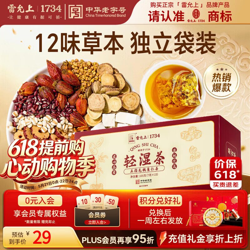 𝟓𝟕💰维密丝绒花瓣身体乳 拍𝟐件💴𝟏𝟏𝟒🉐𝟐𝟑𝟔𝐦𝐥*2支 ⭕领荭.包到手更划匴 - 线报酷