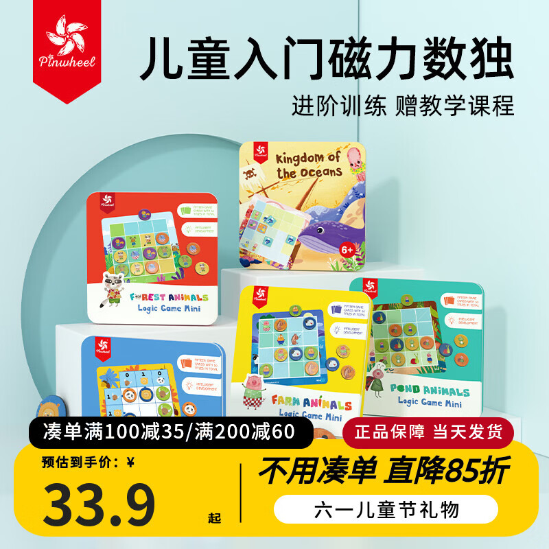 可优比棉柔巾100抽 拍2发12包 4.6元/包 - 美泡泡