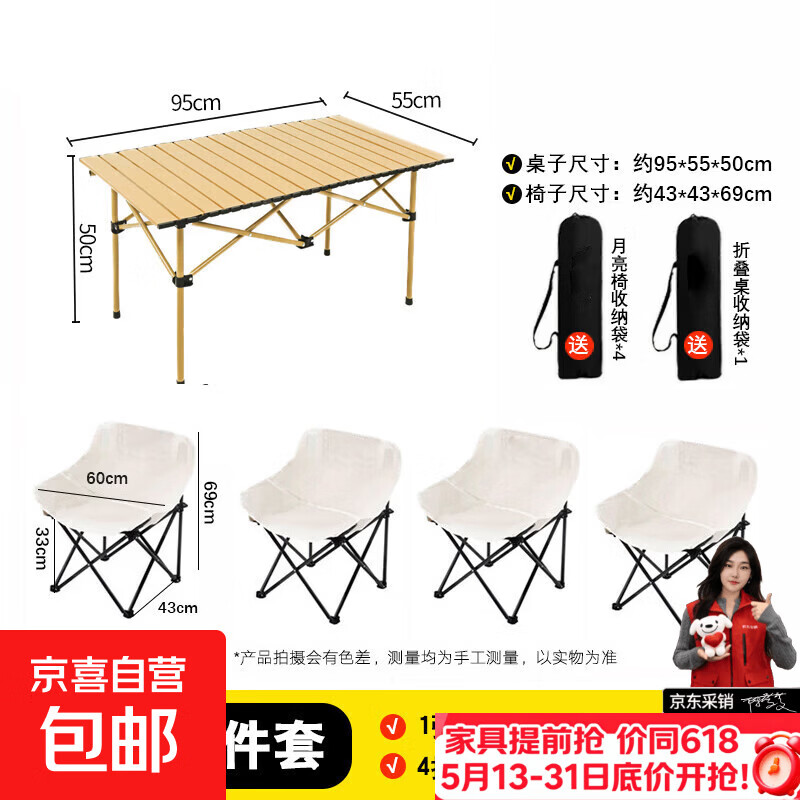 自营京觅广东茂名三华李17元得3斤 17元 - 线报酷 自营京觅广东茂名三华李17元得3斤 17元 - 线报酷
