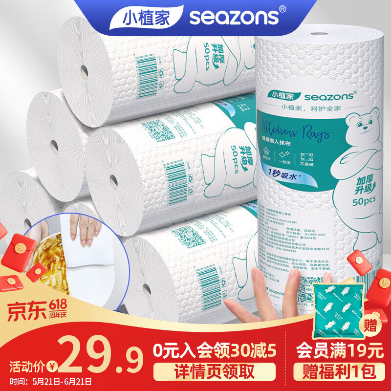 脚气喷剂*2+乳膏*2 16.9元,冰淇淋组合共50支 69.9元,奶蓟草护肝片*3瓶 39元 - 线报酷 脚气喷剂*2+乳膏*2 16.9元,冰淇淋组合共50支 69.9元,奶蓟草护肝片*3瓶 39元 - 线报酷