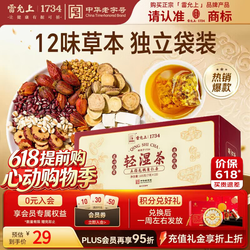 57元 维密丝绒花瓣身体乳 拍2件符114元得236ml*2 - 美泡泡