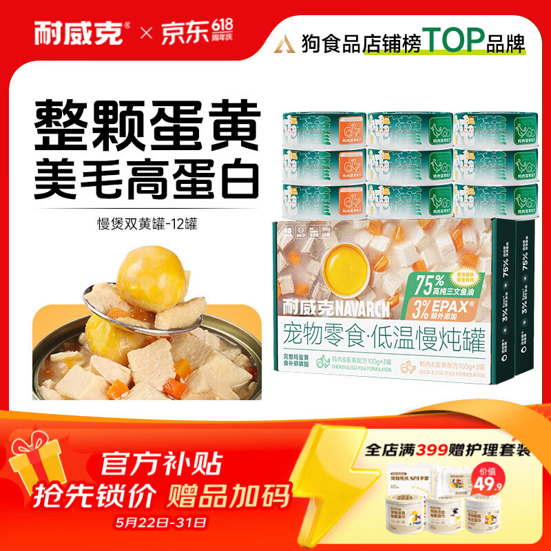 宜婴梦想家超柔最多48片 22.9元，宜婴梦想家超柔最多48片 22.9元 - 美泡泡
