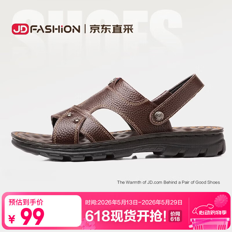 🔴卷后39元 日常要99元 *皮质软糯细腻 质感十足 版型正显脚型 - 美泡泡