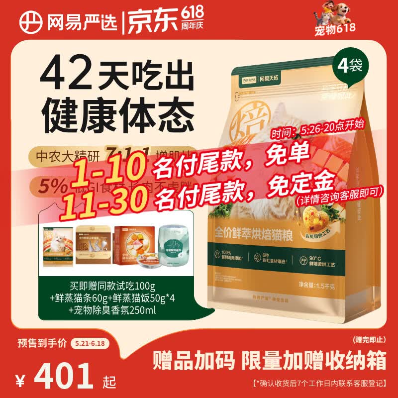 超值赠品❗️Plus领480-60券 店铺首页0.01购买300 券包 - 美泡泡