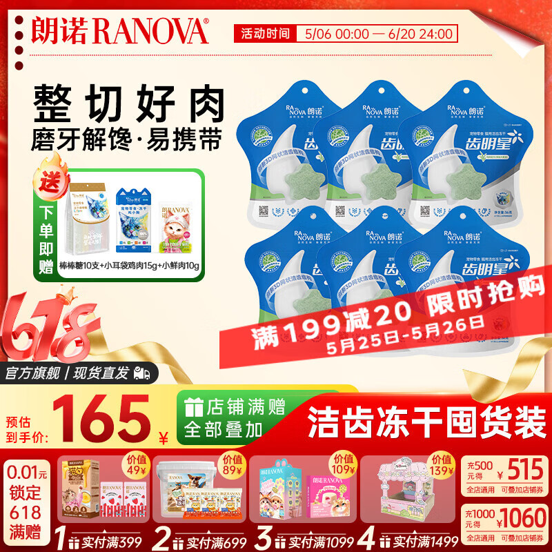 贵为发声小鸟自嗨玩具 11.8元 - 美泡泡
