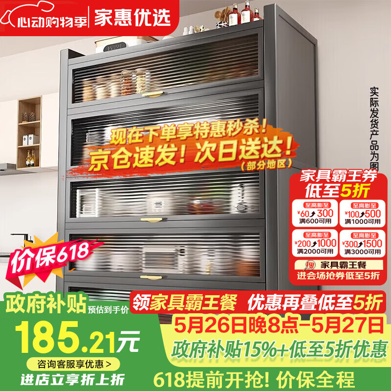 轻上100%苹果汁245ml*10瓶 21.4元 - 线报酷