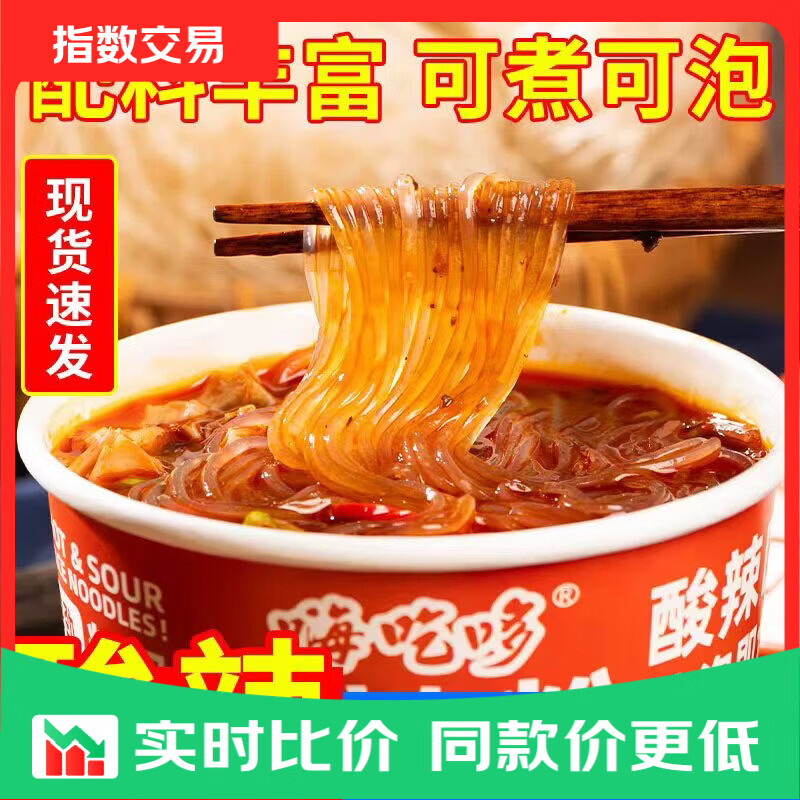 吸吸果汁180ml5袋 4.99元，流油咸鸭蛋50g*8枚 4.99元 - 86线报