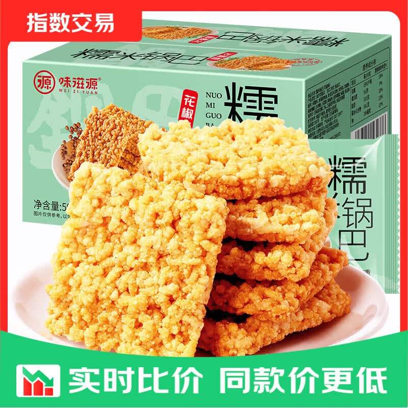 鸡蛋酥200g*1箱 4.99元，香芋蛋酥卷200g*2箱 5.99元 - 86线报