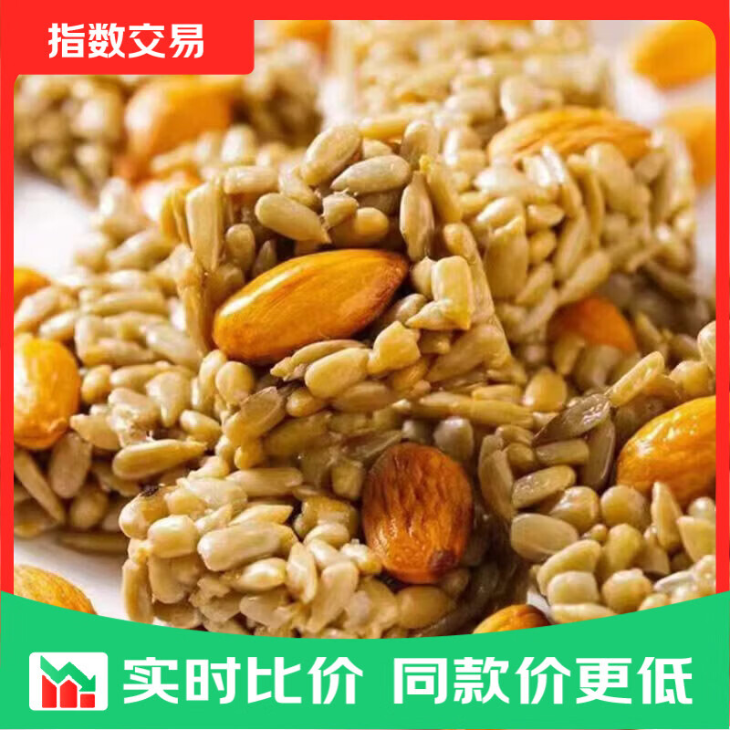 巴旦木仁瓜子酥70包 6.99元 - 86线报