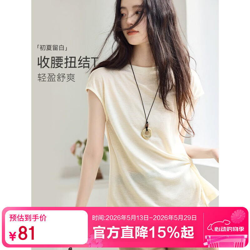 沫晗依美收腰显瘦抽褶T恤 39元，沫晗依美扭结设计短袖 40.5元，沫晗依美显瘦荡领T恤 48元 - 线报酷