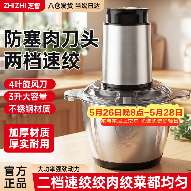 韩束金蛮腰胶原精粹爽肤水100ml 买1赠1 61.87元 - 线报酷