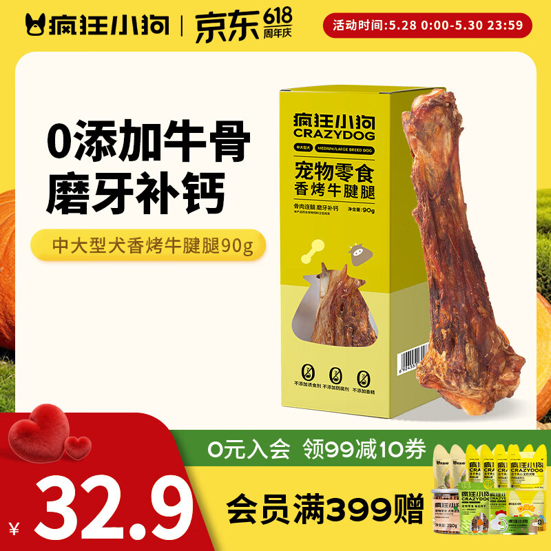 格吾安慕斯主食猫罐头85g*24罐 196元 - 86线报
