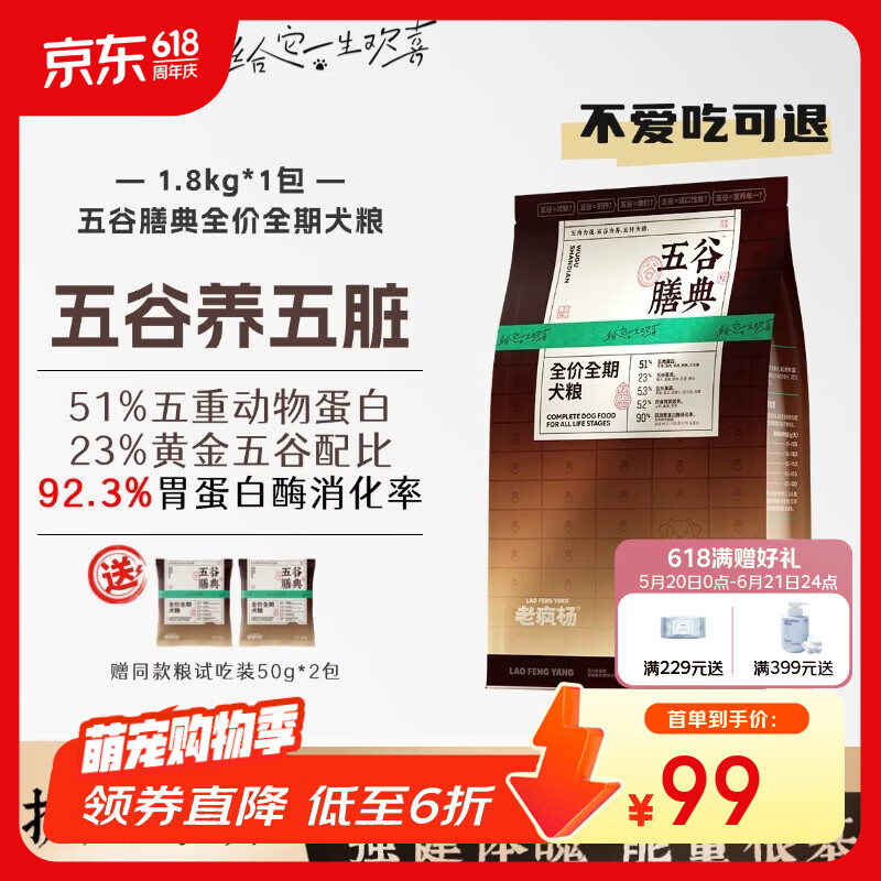 喵彩纯木薯猫砂2.5kg*4包拍2件共8包 111元 - 线报酷 喵彩纯木薯猫砂2.5kg*4包拍2件共8包 111元 - 线报酷