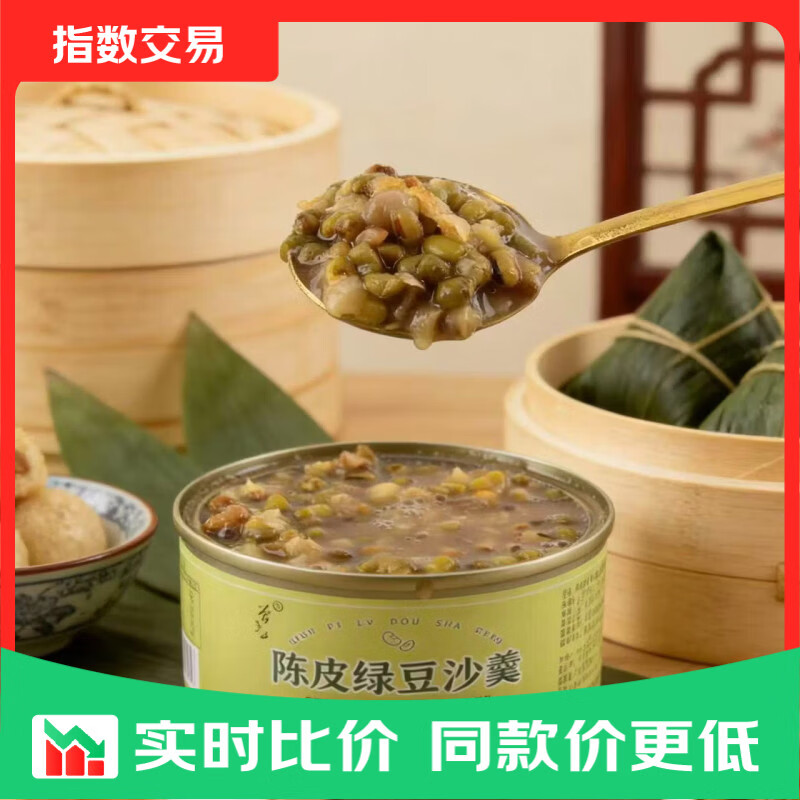 绿豆沙160g*4罐 7.4元 - 线报酷