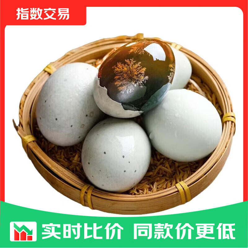 溏心皮蛋60g*12枚 7.9元 - 86线报