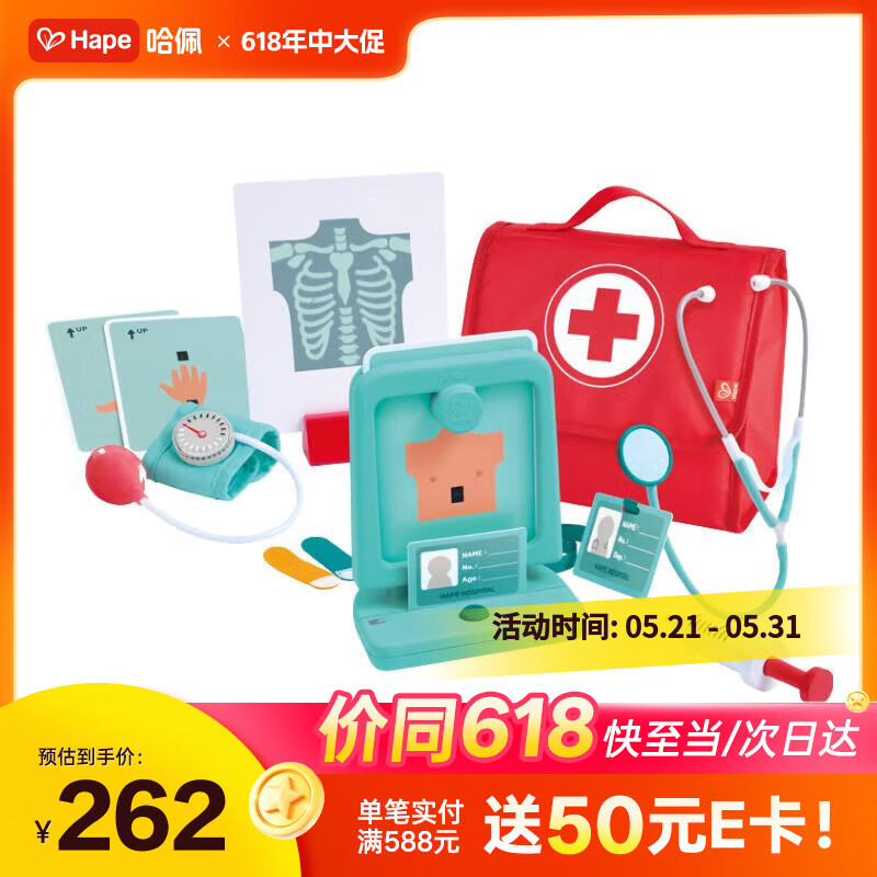 宽福混合四拼猫条14g*100支 16元 - 86线报