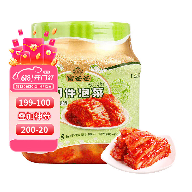 富爸爸切件泡菜1300g/瓶拍8件 76.88元 - 线报酷