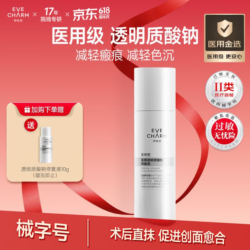 怡思丁小蓝帽防晒霜12ml*4瓶 34元 - 线报酷 怡思丁小蓝帽防晒霜12ml*4瓶 34元 - 线报酷