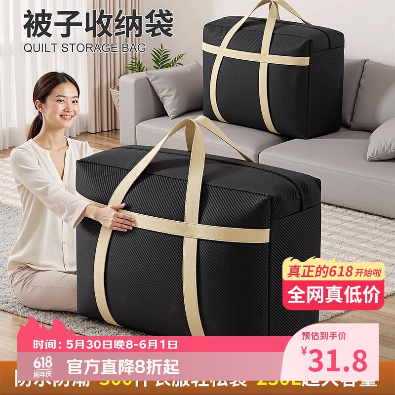 百易特旅行收纳袋20件套 14.9元，百易特蛇皮袋3个装 31.8元 - 线报酷