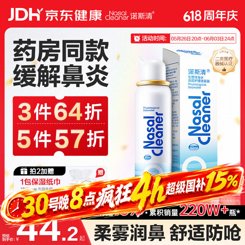 美津浓溯溪鞋 274元 - 线报酷