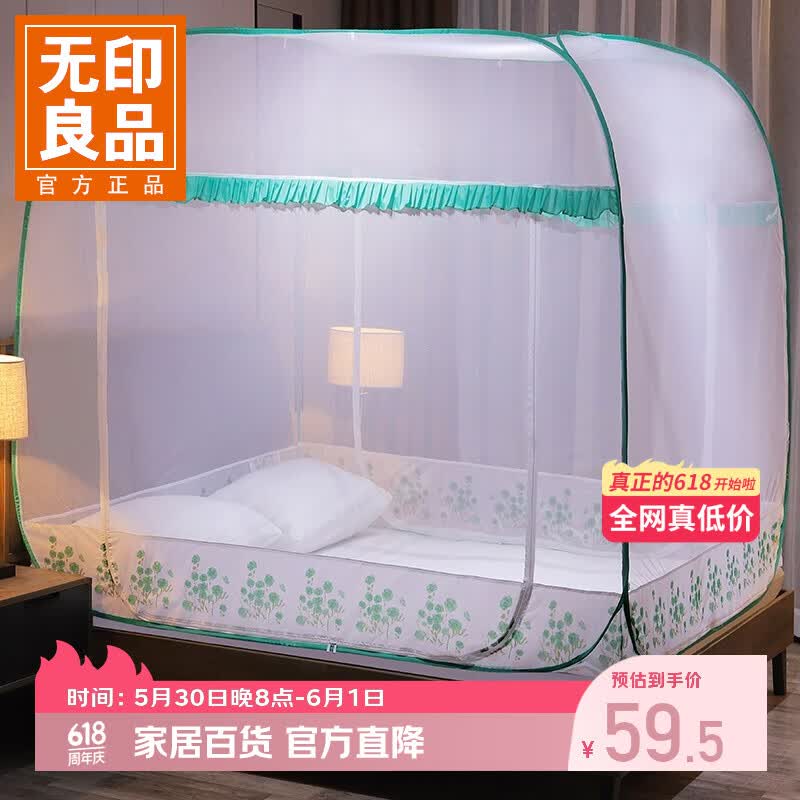 无印良品纯棉被罩150*200cm 49.5元,无印良品冰丝夏被150*200cm 54.5元 - 线报酷 无印良品纯棉被罩150*200cm 49.5元,无印良品冰丝夏被150*200cm 54.5元 - 线报酷
