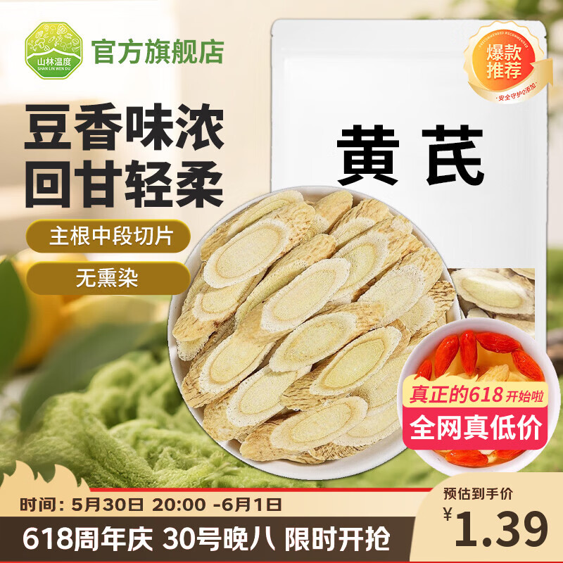 各1件 34元 - 线报酷
