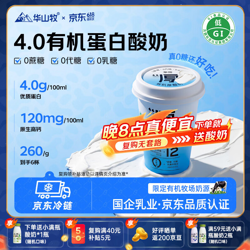 12.9元 - 线报酷