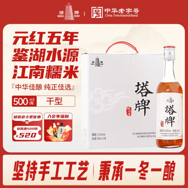 大牌茶叶好价❗平时到手要99 63.9💰吴裕泰 浓韵茉莉花茶110g罐 - 86线报