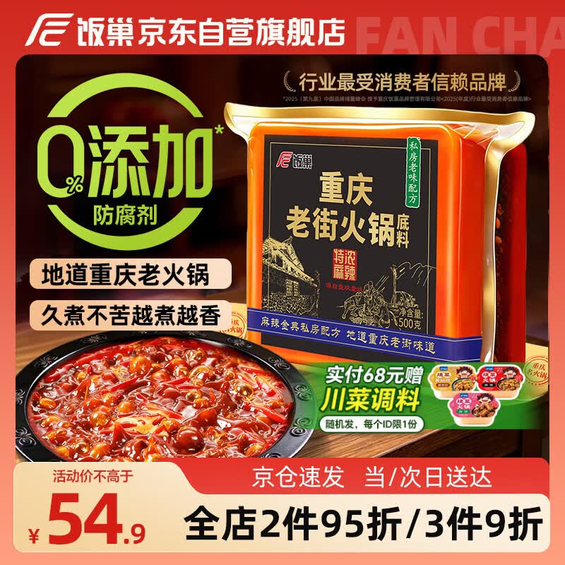 可心柔马年限定款云柔巾拍1含赠共36包 105.8元 - 86线报
