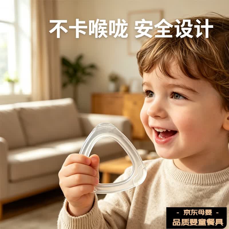斯丽康缇安全防卡喉婴儿牙胶 8.2元 - 86线报