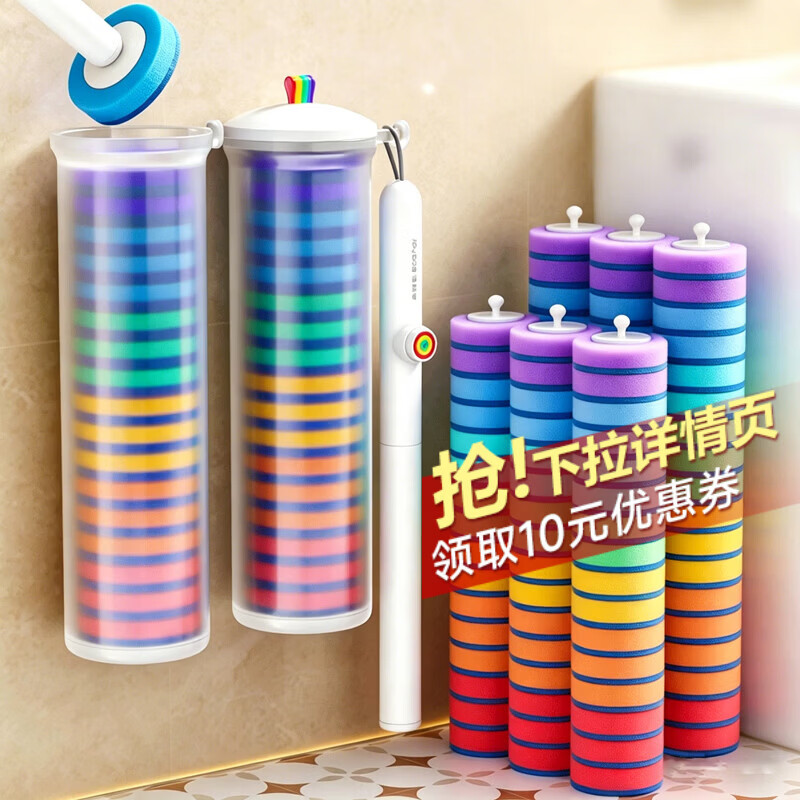 佳帮手一次性马桶刷套装可替换刷头卫生间刷子可抛式自带清洁液中桶14头 14.80元 - 86线报