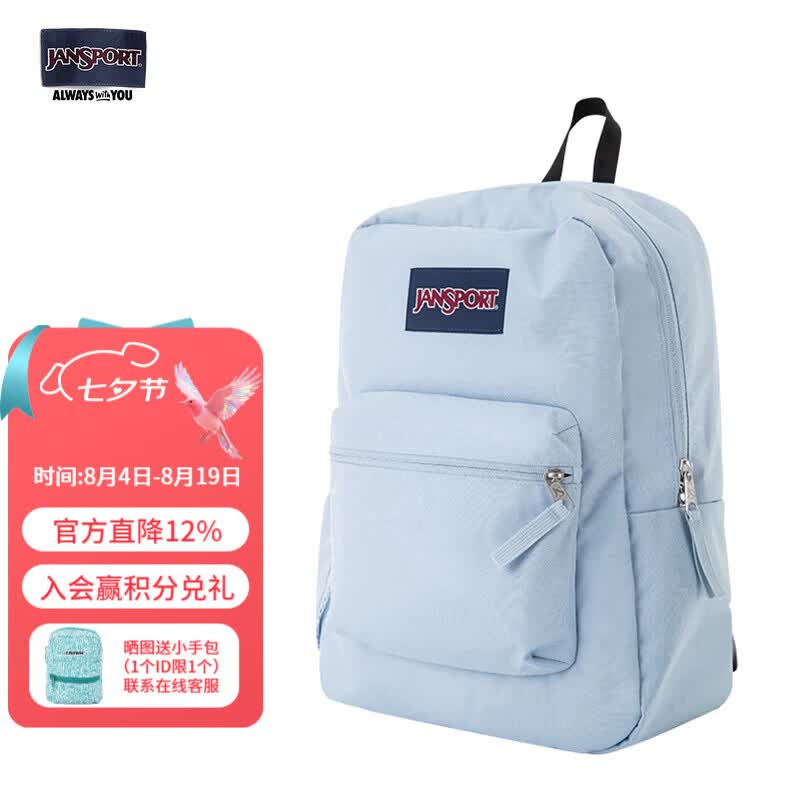 乔丹书包 165元 - 86线报
