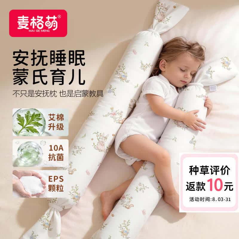 🐶东 5.1-5母婴券 彩云300-50消费券 plus 200-25券 - 线报酷
