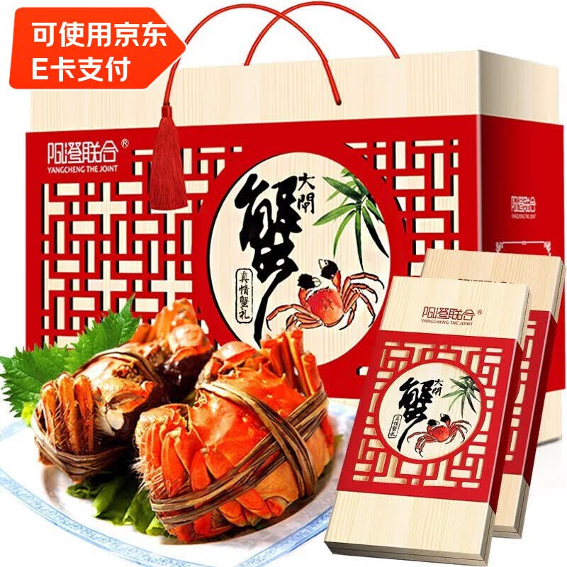 阳澄联合大闸蟹禮卷公3.0两母2.0两4对 168元 - 86线报
