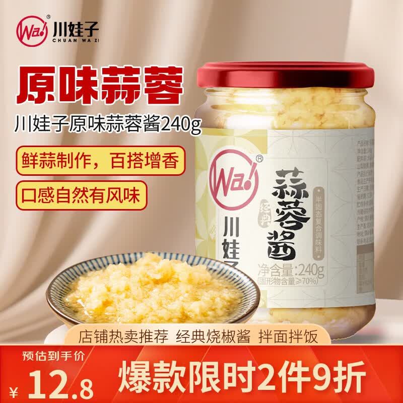 省钱卡6.01-6商超券 搜标题或关键字 得2限时券 叠1首单 1.9 川娃子 - 折送网