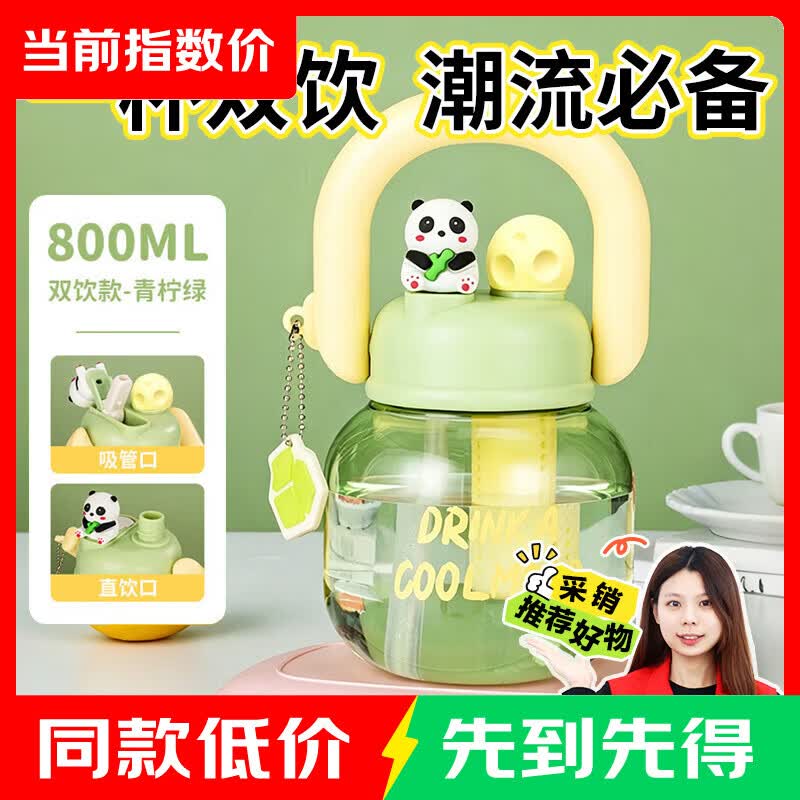 抑菌洗手液430ml1瓶 0.99元，密封罐800ml1个 1.01元 - 清风线报