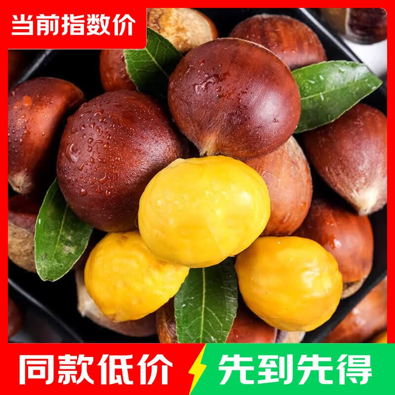 新鲜紫皮洋葱带箱5斤 8.49元，正宗山东牛奶小芋头带箱5斤 7.9元 - 86线报