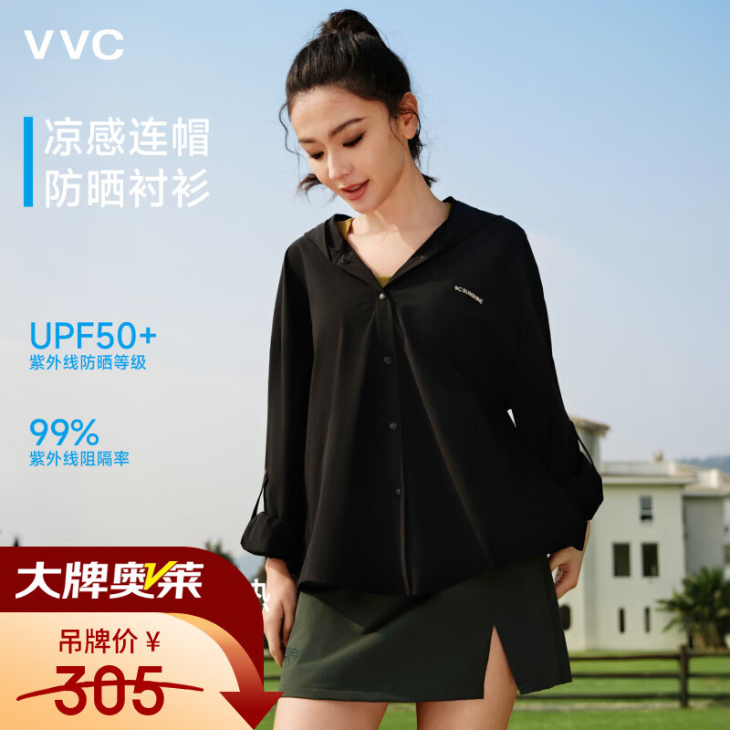 VVC男女冰丝防晒衣 47元，VVC连帽防晒衣女 58元，VVC502UV冰感防晒服 58元 - 86线报