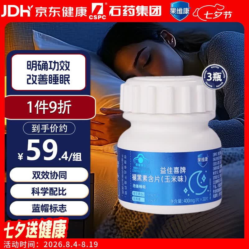 CK中性通勤纯棉圆领短袖 299.02元 - 86线报