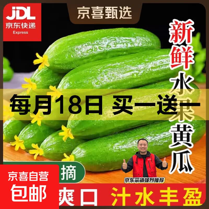 东北黄糯玉米220g*4支 8.99元，特级鹿茸菇干货50g*1袋 5.99元 - 86线报