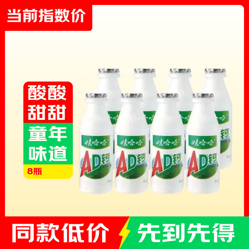 怡宝纯净水350ml*6瓶 5.9元，脉动电解质饮料400ml*3瓶 7.5元 - 86线报