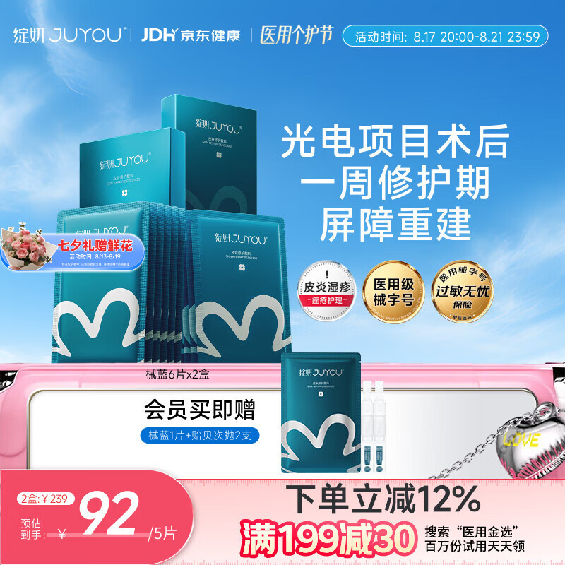 领先双拼猫粮1.5kg 37元 - 86线报