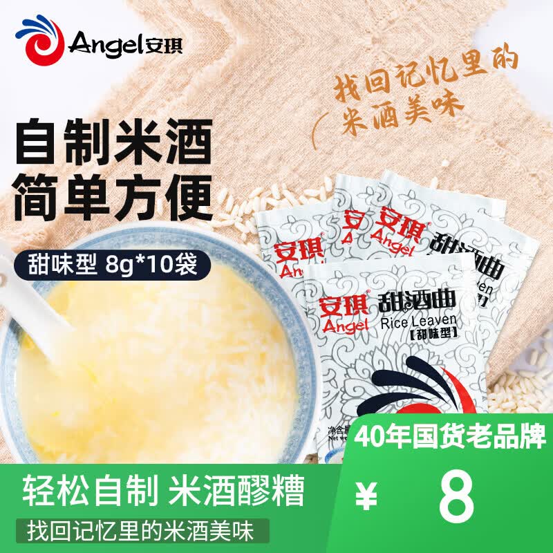 冻品先生安井白水肥肠500g 9.36元 - 线报酷