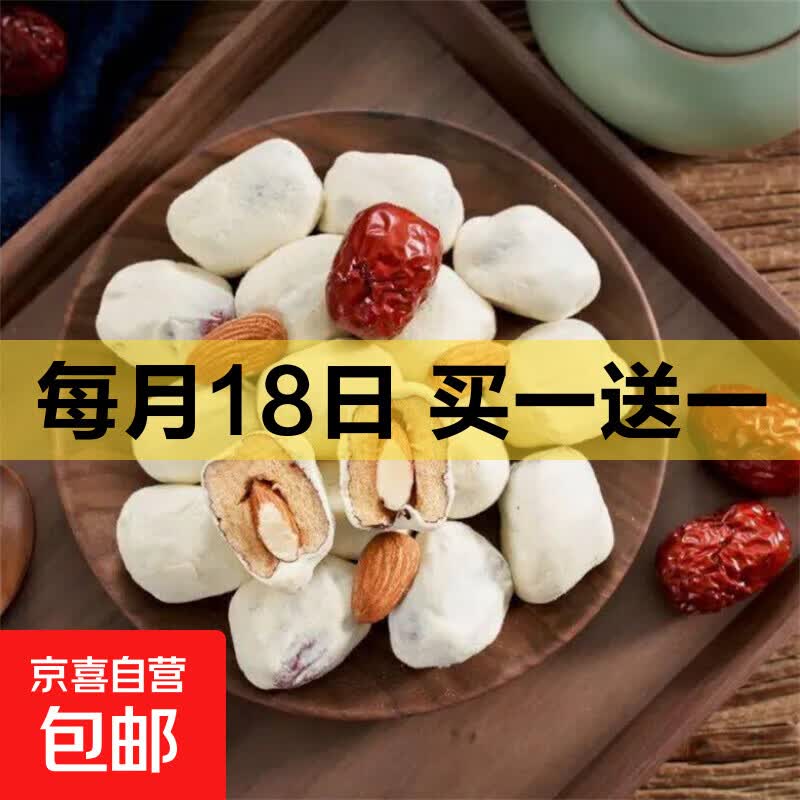 网红混合味麻花3大袋 7.8元，海盐苏打饼干10包 2.99元 - 线报酷