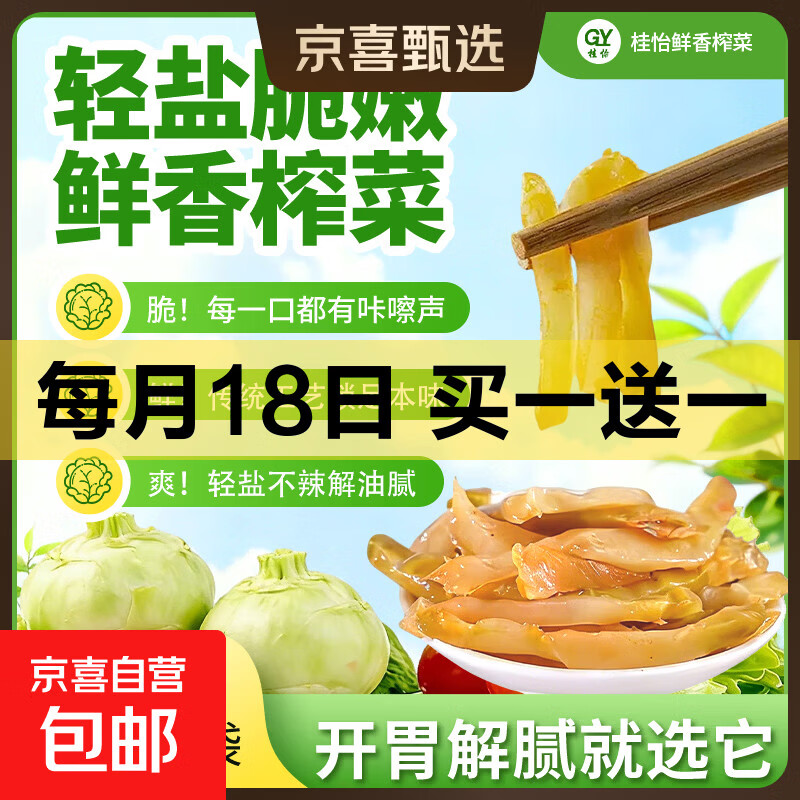 广式广味腊肠净重250g 7.99元，老面包奶香味230g1袋 7.99元 - 86线报