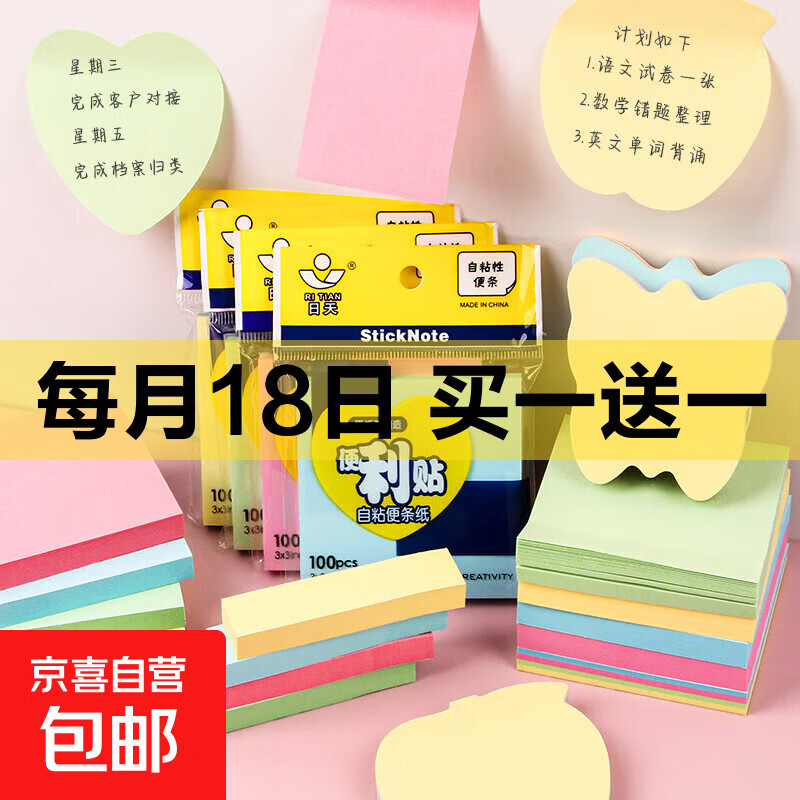 套尺+圆规六件套共2套 4.99元，星星笔袋蓝色共2个 6.39元 - 86线报